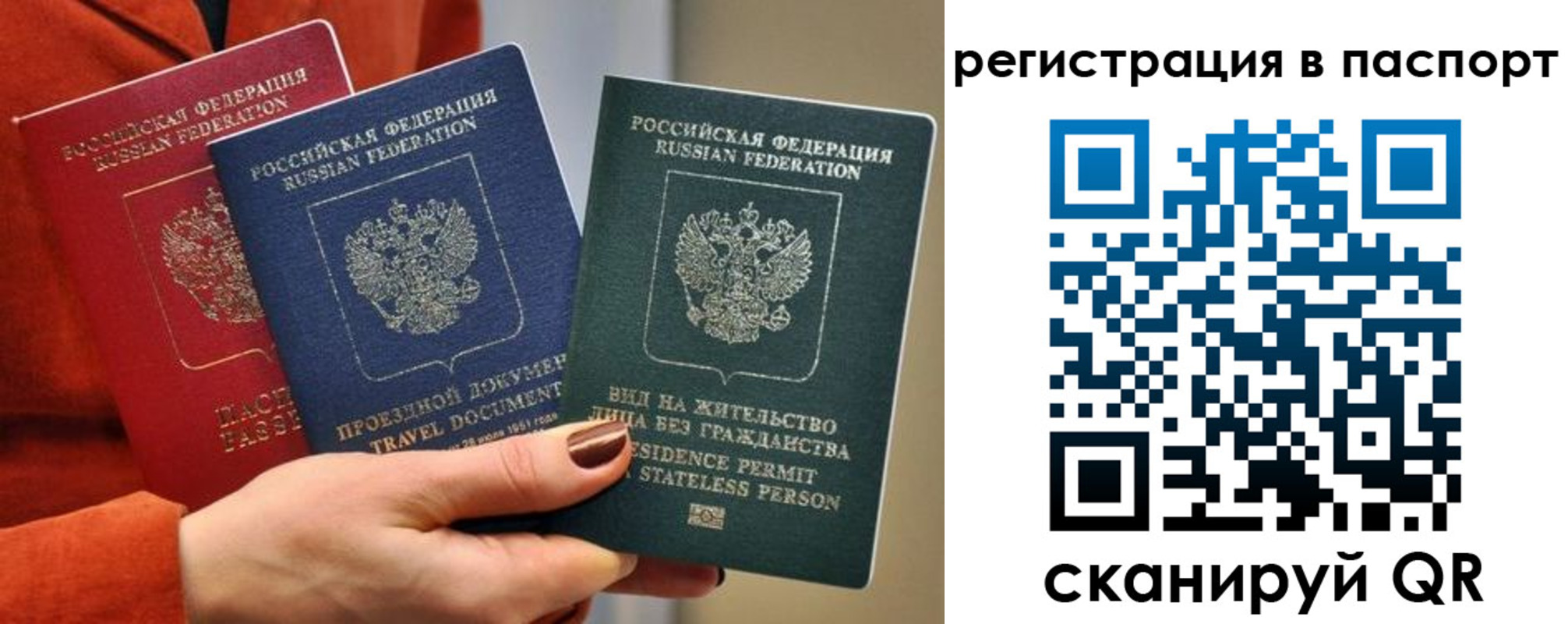 регистрация для дет. сада в Менделеевске