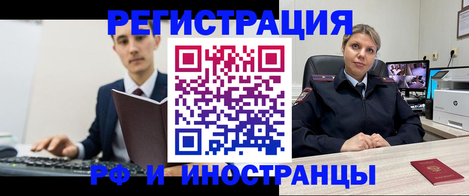 регистрация для дет. сада в Менделеевске